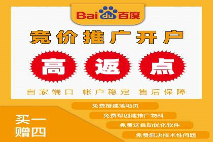 百度竞价开户成功案例：如何选择关键词？